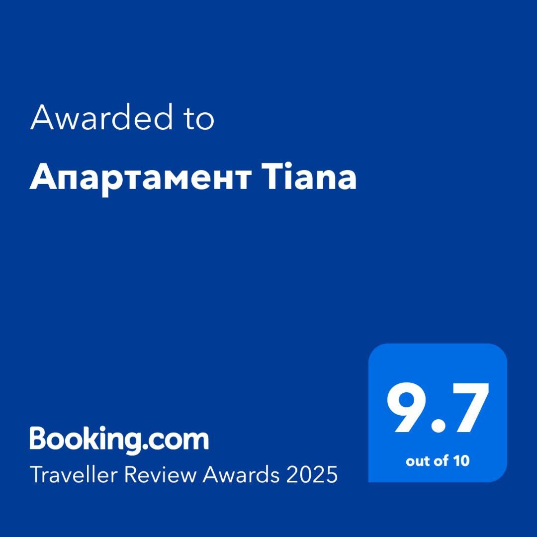 Апартамент Tiana Tsarevo Ngoại thất bức ảnh